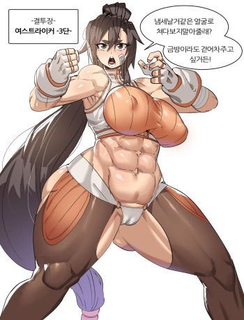 Gamjassag cover