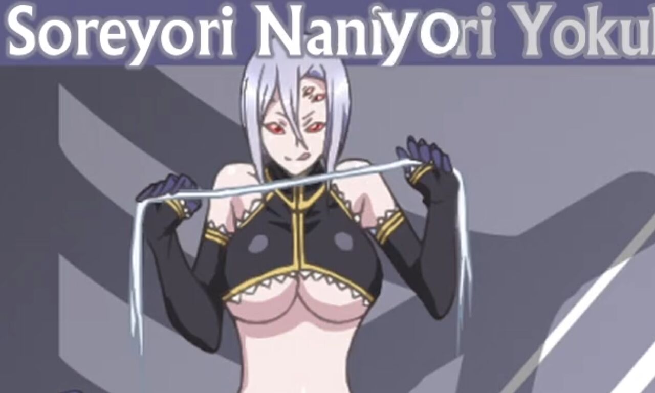 Rachnera screenshot page 3 full