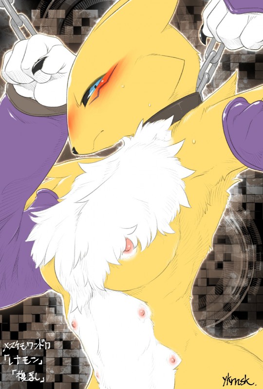 ARTIST Yukaran Nosuke page 1 full