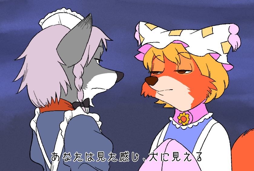 ARTIST Yukaran Nosuke page 4 full