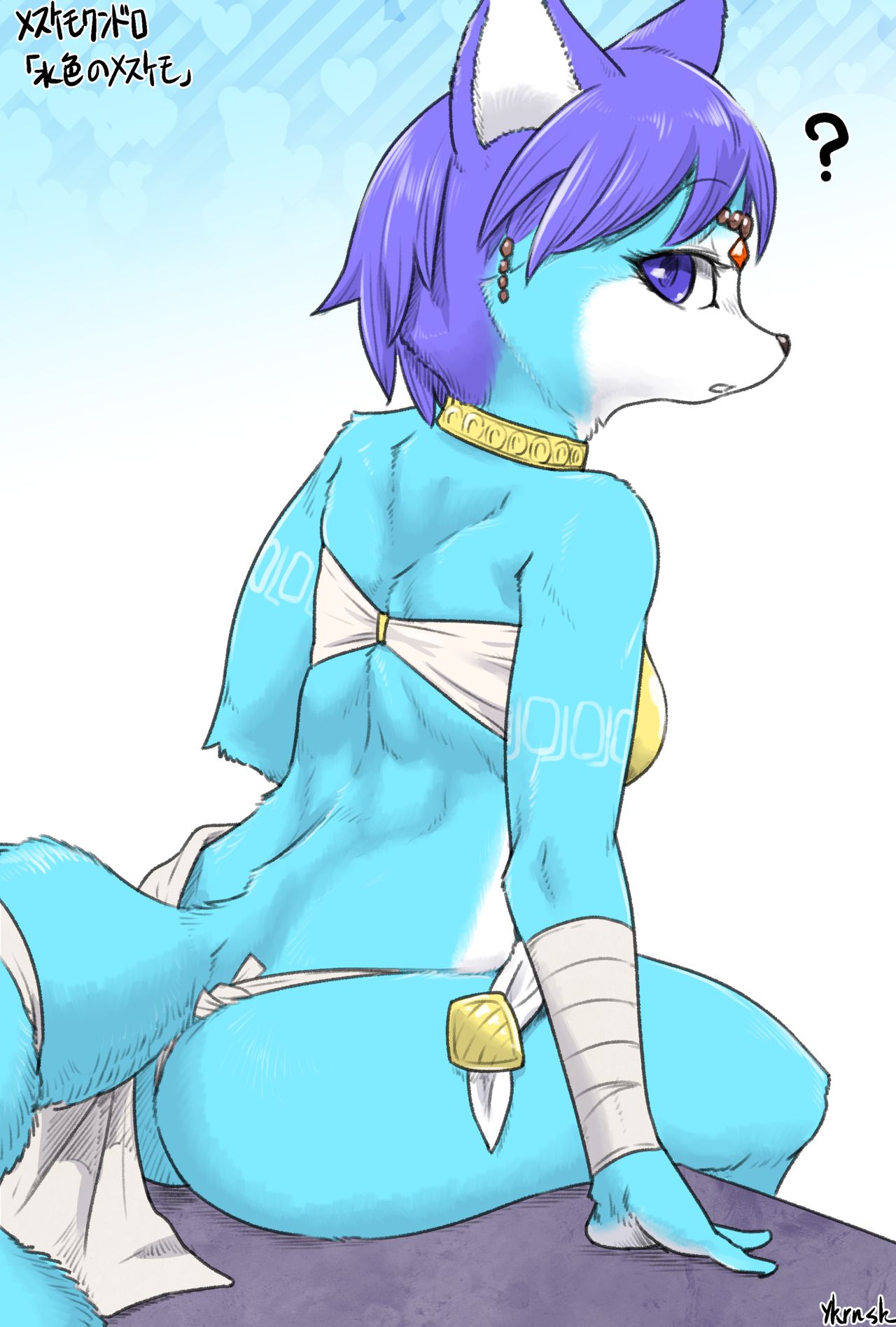 ARTIST Yukaran Nosuke page 7 full