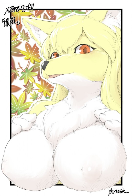 ARTIST Yukaran Nosuke page 8 full