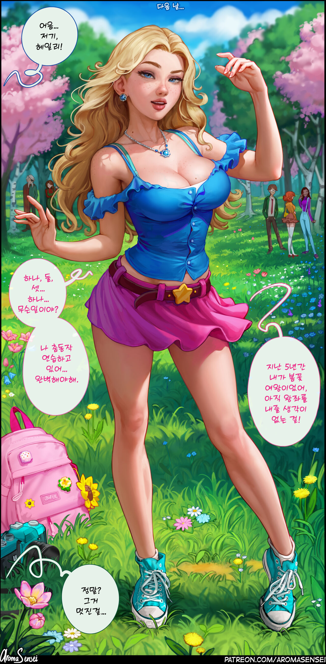 Aroma Sensei Pack 63: Haley part page 2 full