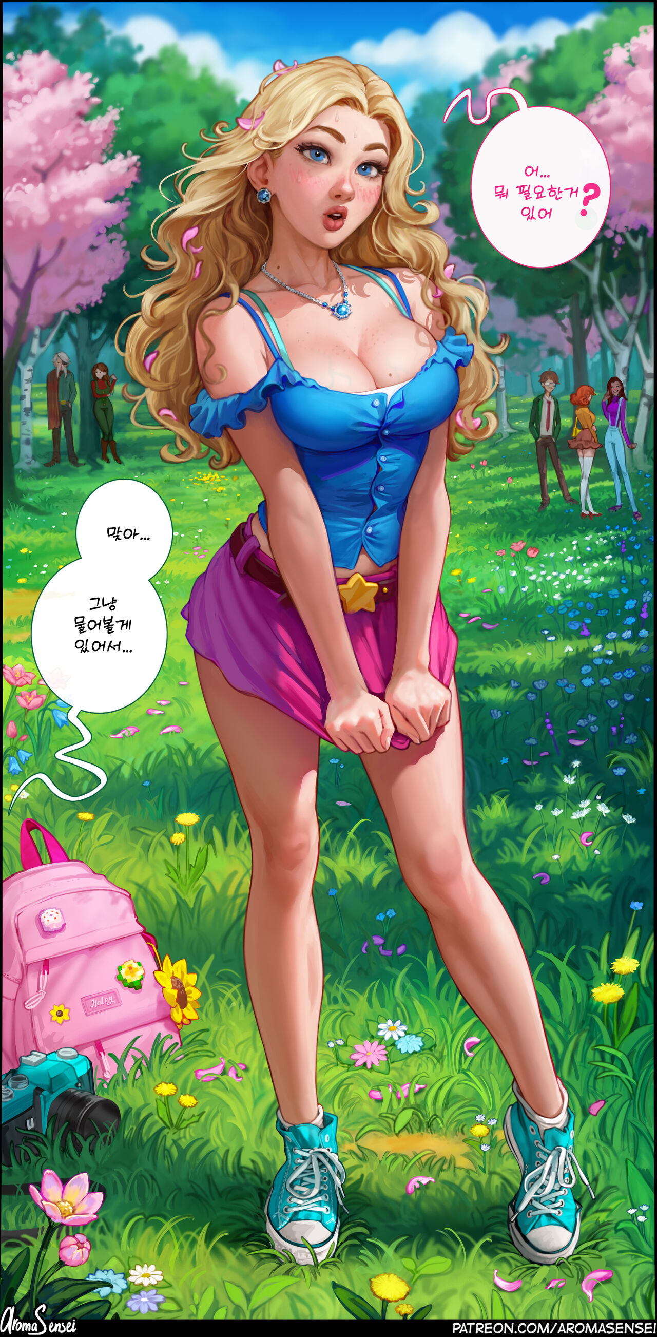 Aroma Sensei Pack 63: Haley part page 4 full