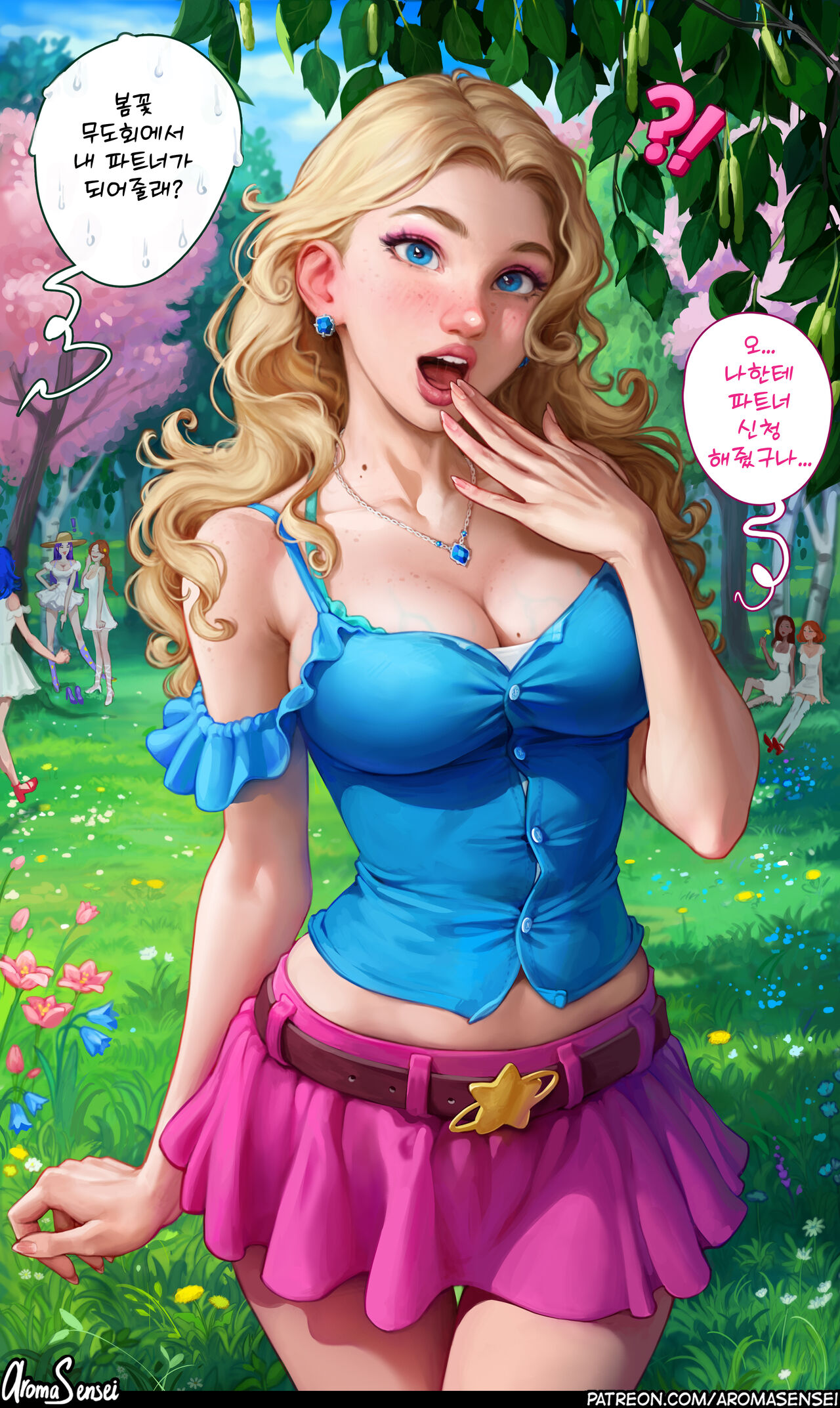 Aroma Sensei Pack 63: Haley part page 5 full