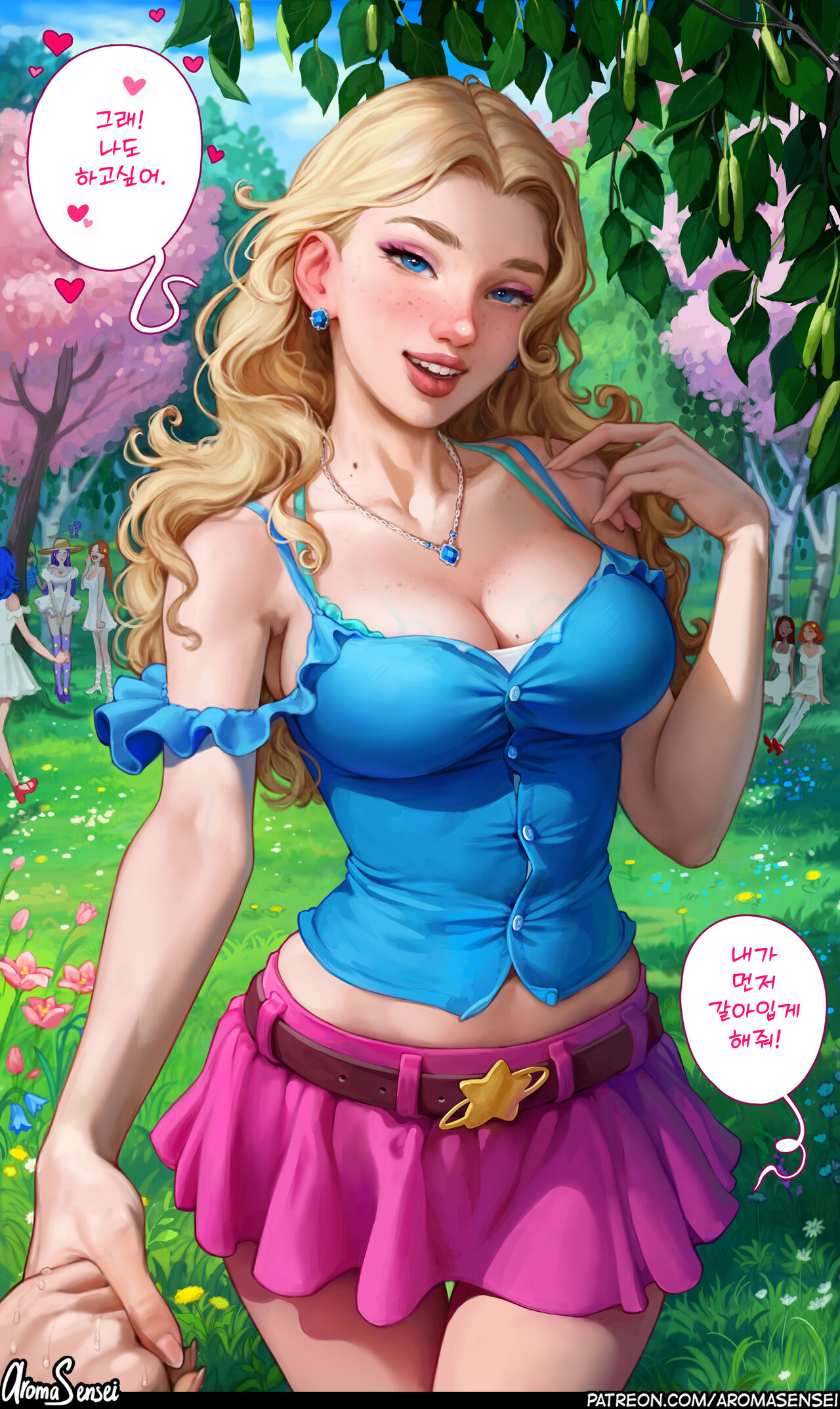 Aroma Sensei Pack 63: Haley part page 6 full