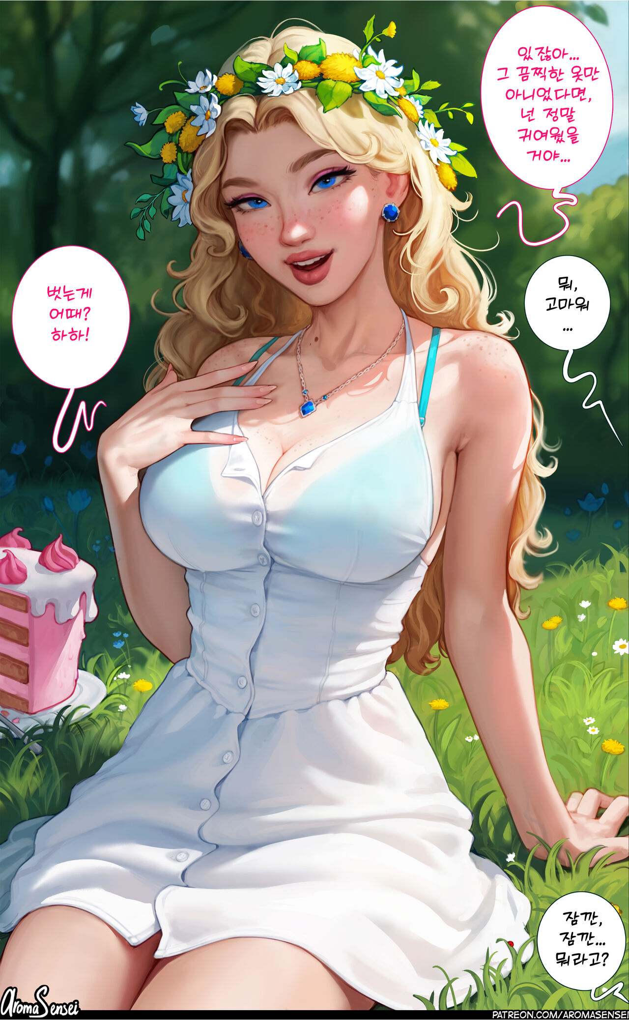 Aroma Sensei Pack 63: Haley part page 8 full