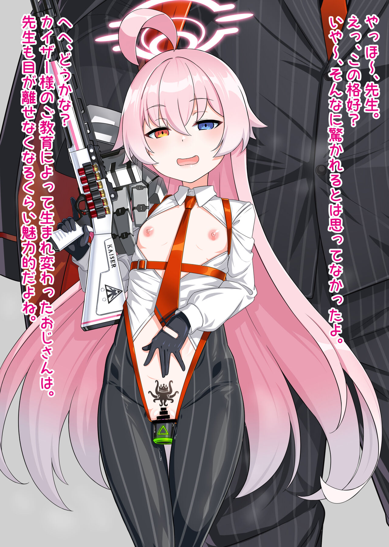 Gozaru Takanashi Hoshin v1 page 1 full