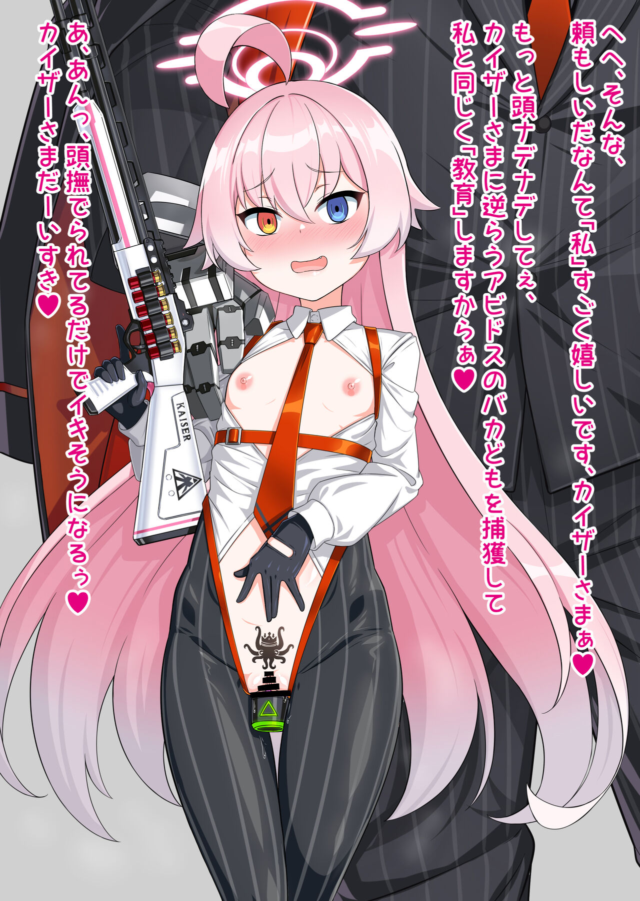 Gozaru Takanashi Hoshin v1 page 4 full