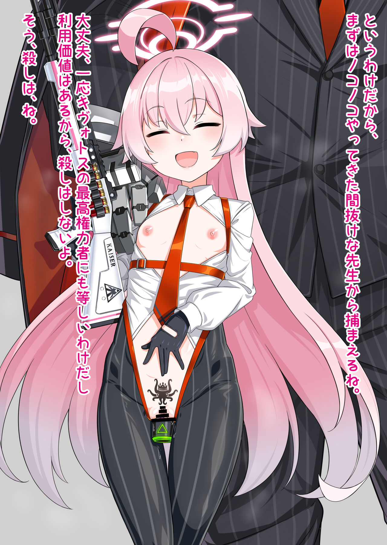 Gozaru Takanashi Hoshin v1 page 5 full