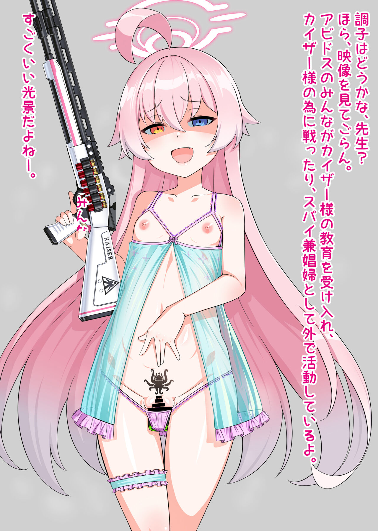 Gozaru Takanashi Hoshin v1 page 7 full