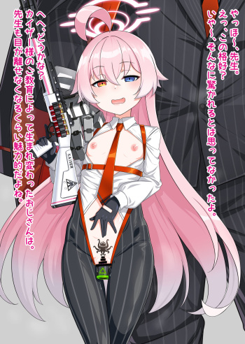 Gozaru Takanashi Hoshin v1 cover
