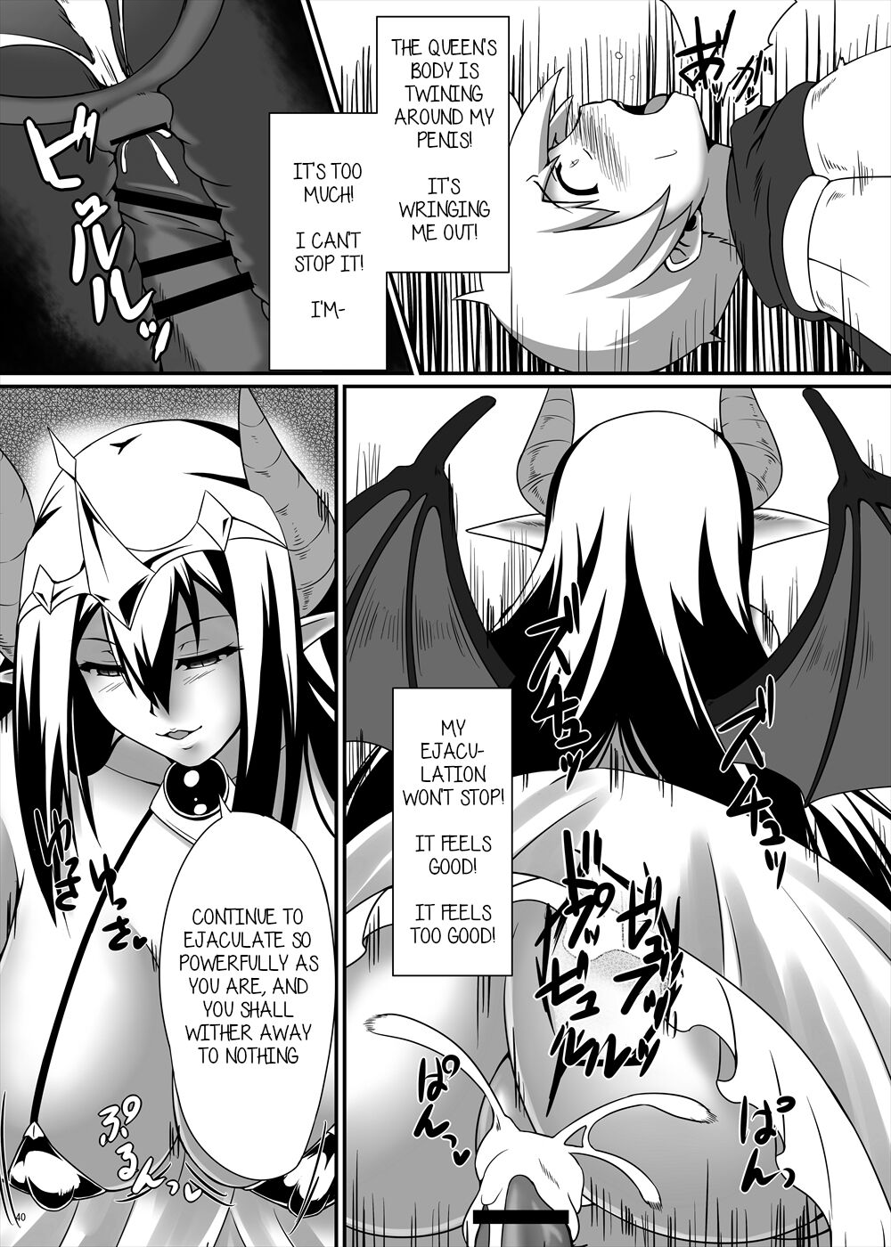 Untitled Chapter page 6 full