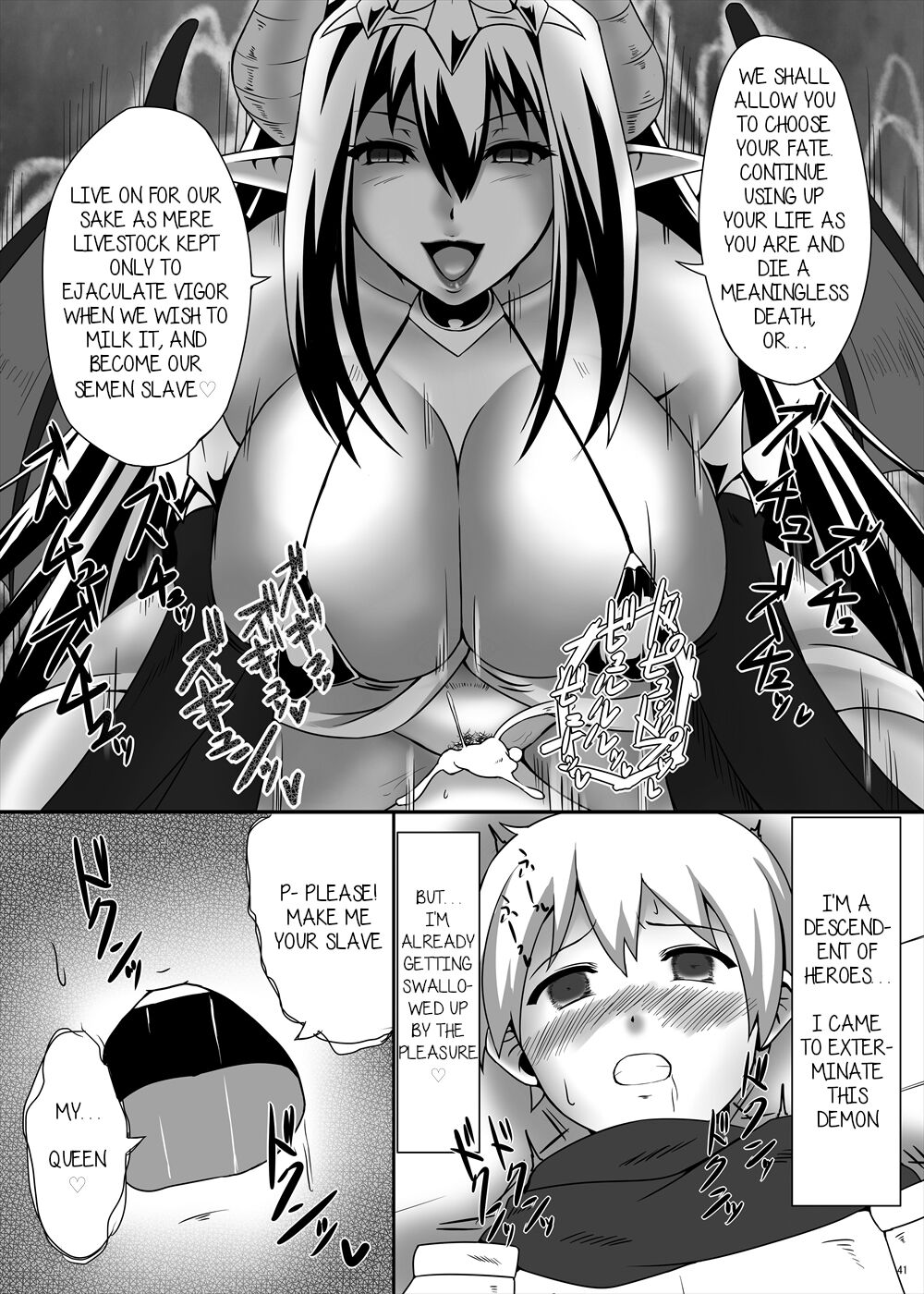 Untitled Chapter page 7 full