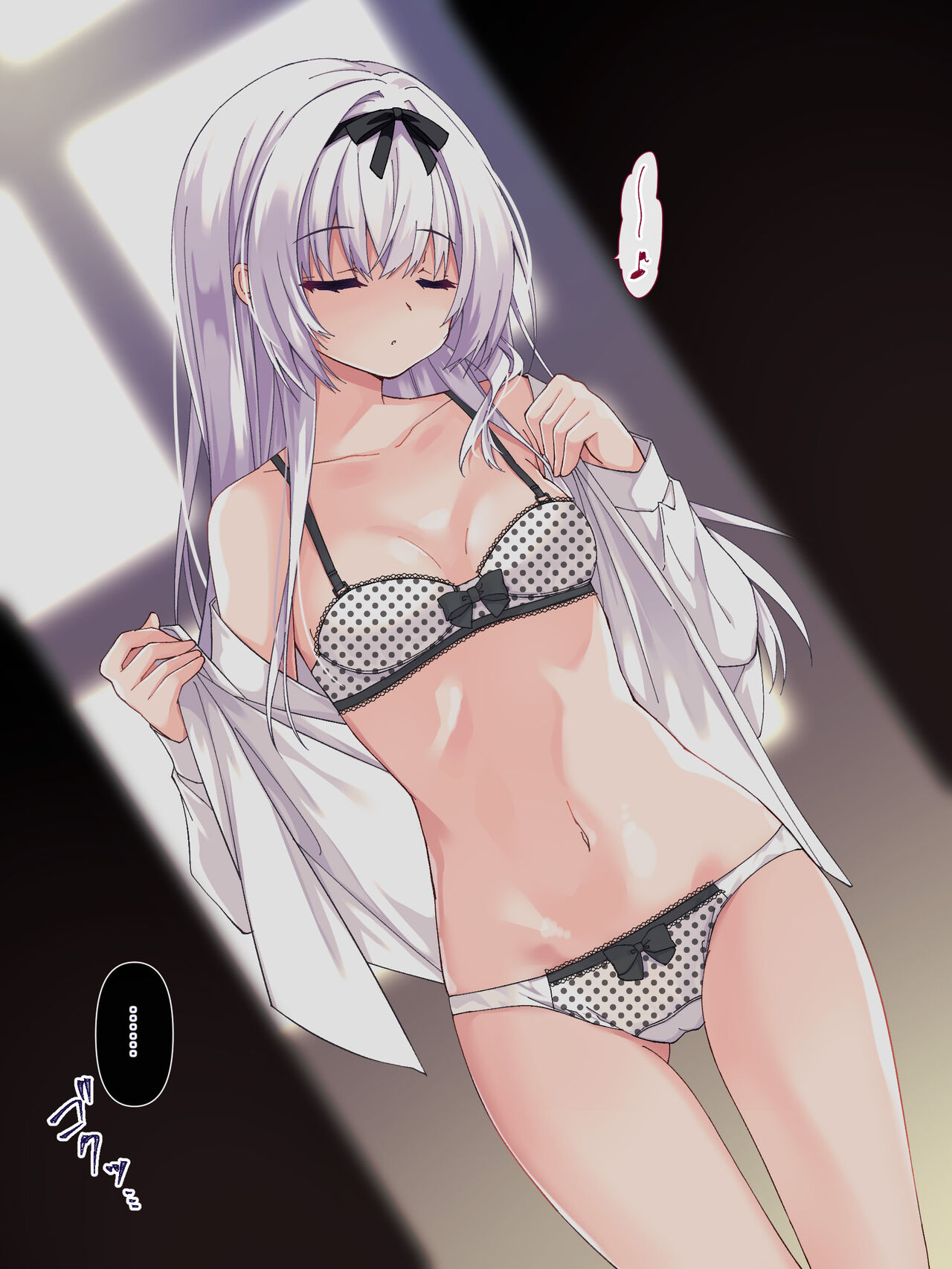 夢かうつつか妹か page 9 full
