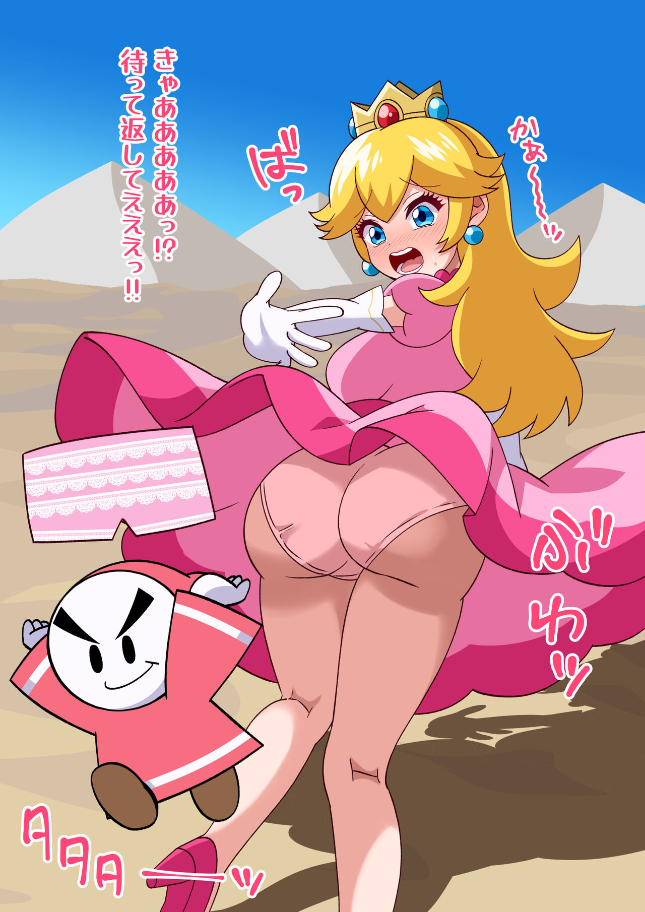 Zetchō Purinsesu ~ Teki Monsutā ni Kuriseme Namahame Nokezori Ohimesama ~ page 10 full
