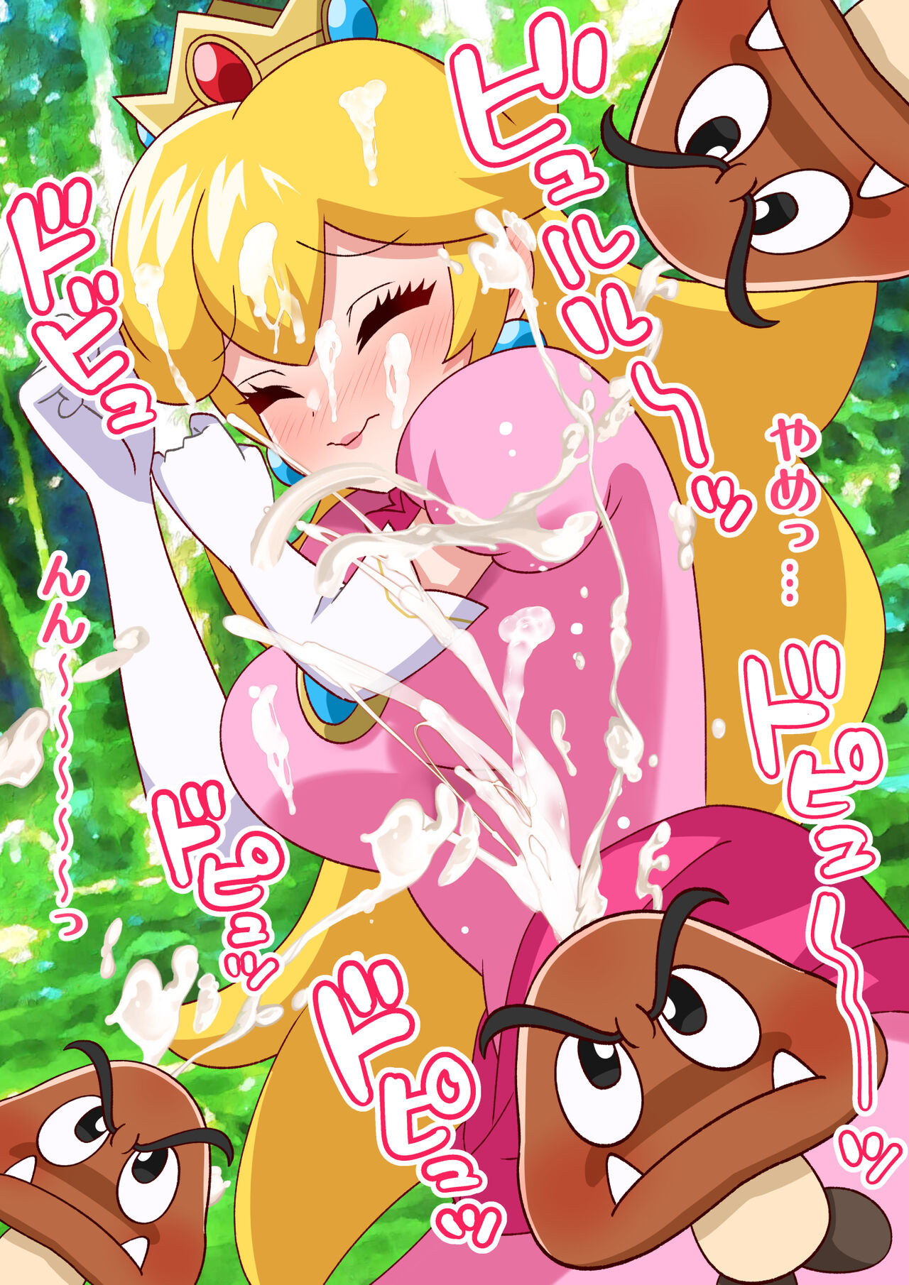 Zetchō Purinsesu ~ Teki Monsutā ni Kuriseme Namahame Nokezori Ohimesama ~ page 8 full