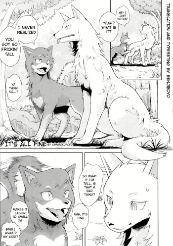 It's all fine cover