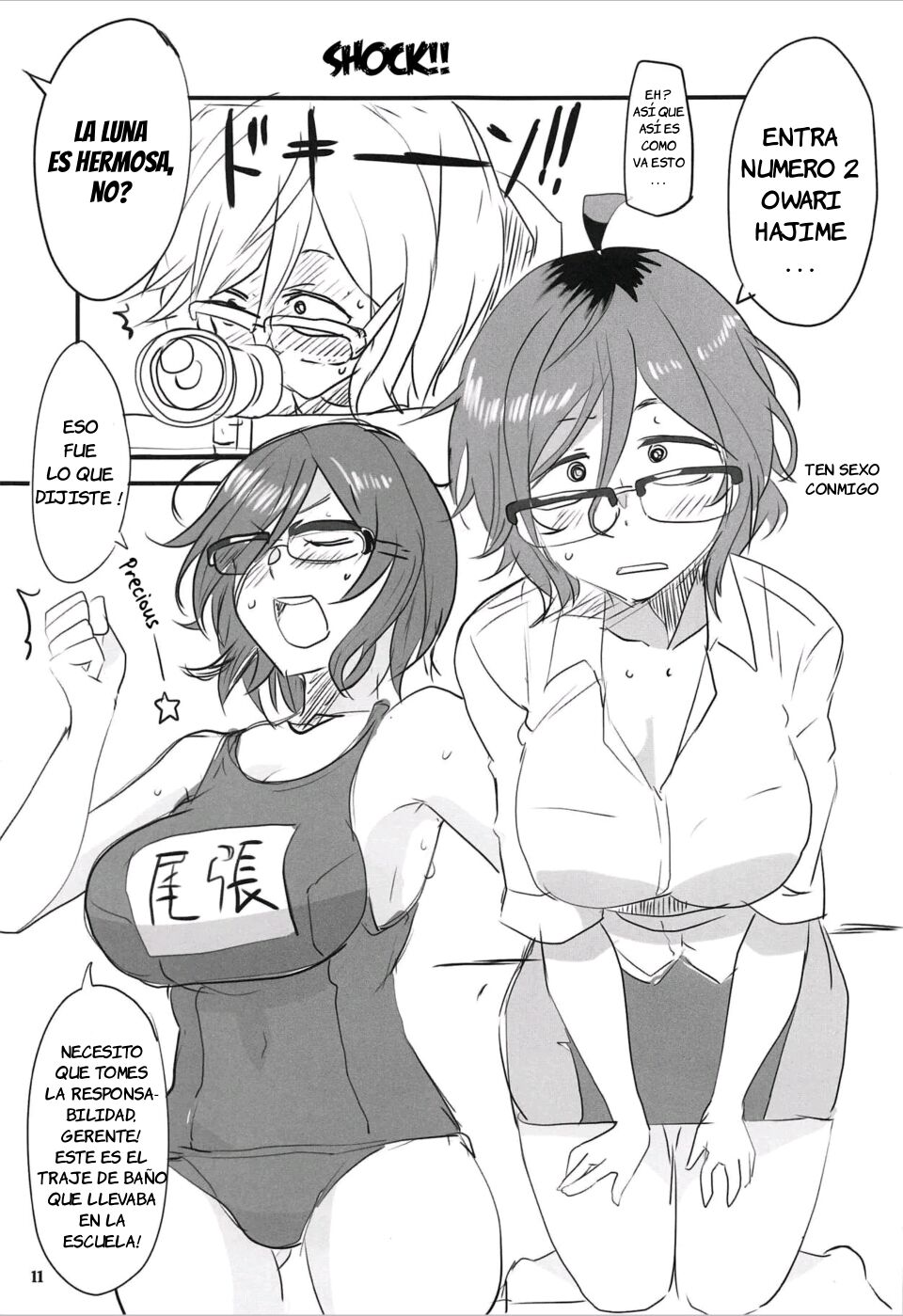 Dagashi Chichi 9 page 10 full