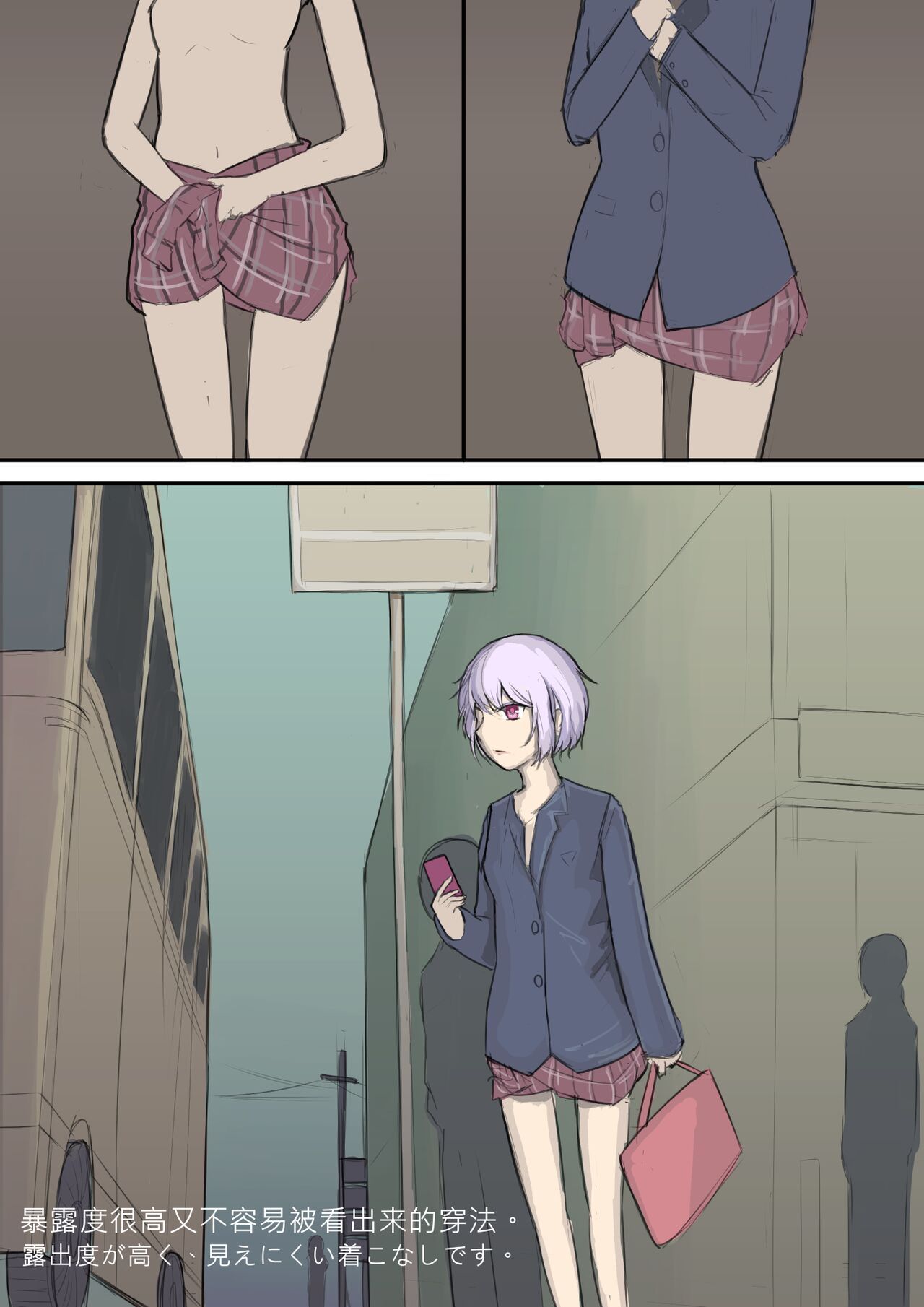 Shirobana to Kaiko Gashuu page 5 full