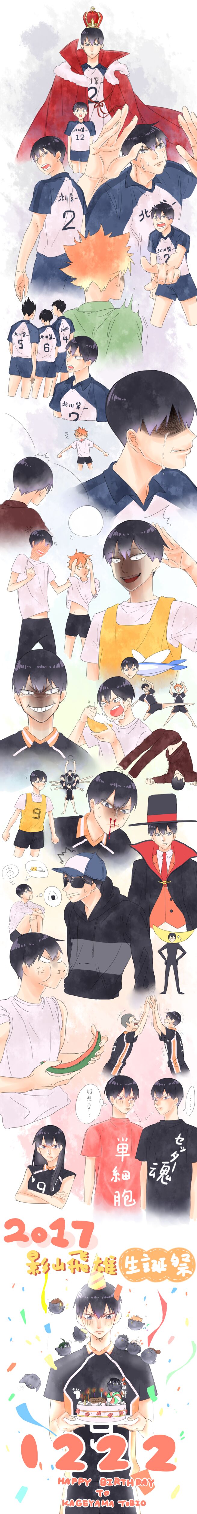 不得 page 5 full