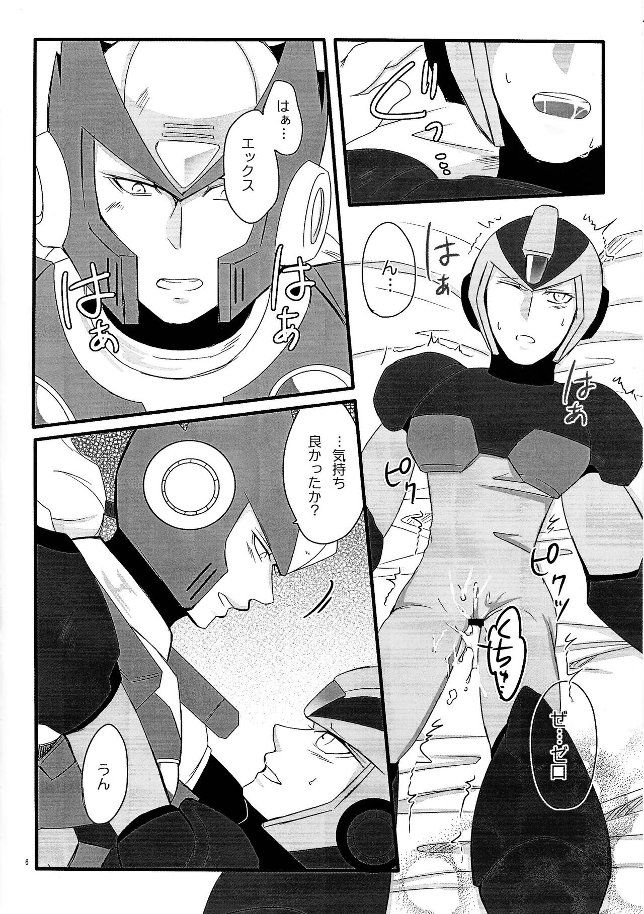 BLACK Code. page 5 full