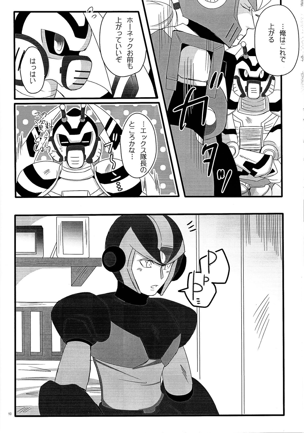 BLACK Code. page 9 full