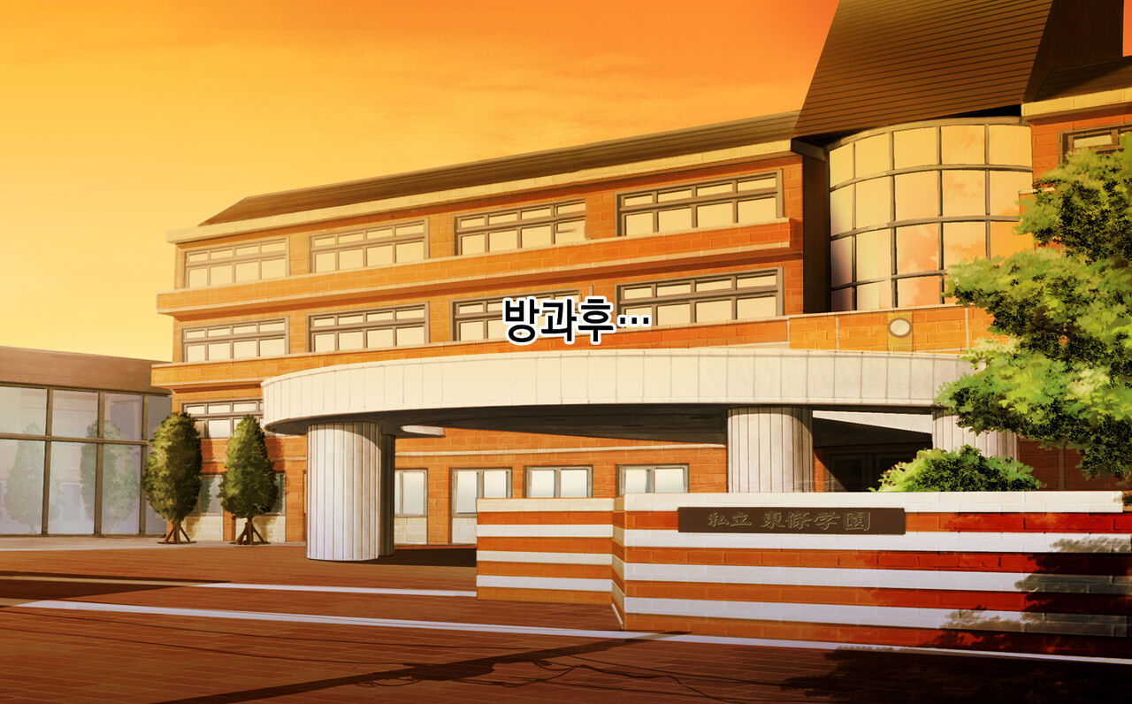 Kounai Bokanㅣ교내모간~학교 내 모자상간~ page 9 full