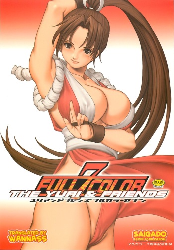 Yuri &amp; Friends Full Color 7 cover