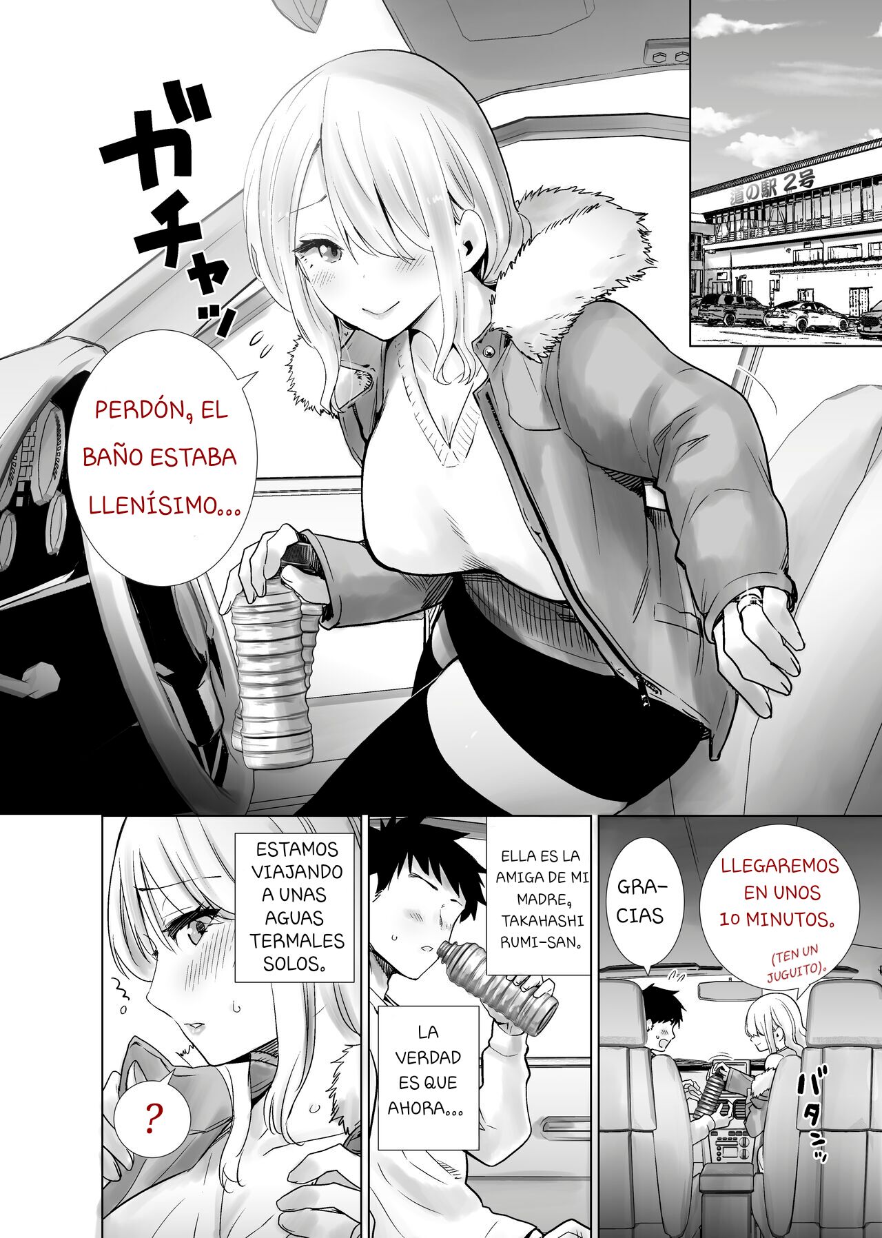 Tomodachi no Mama ga Boku no Dekachin de Ikimakutta  Onsen Ryokou | El viaje a las aguas termales donde la madre de mi amigo estaba sobre mi gran pene page 2 full