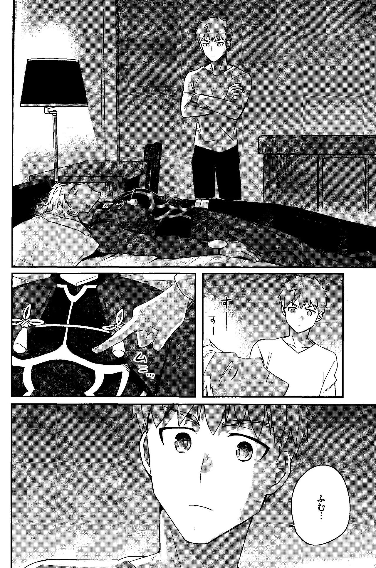 Isshuukan Nani o Shite mo Okinai Archer o Sukihoudai Suru Hanashi page 6 full