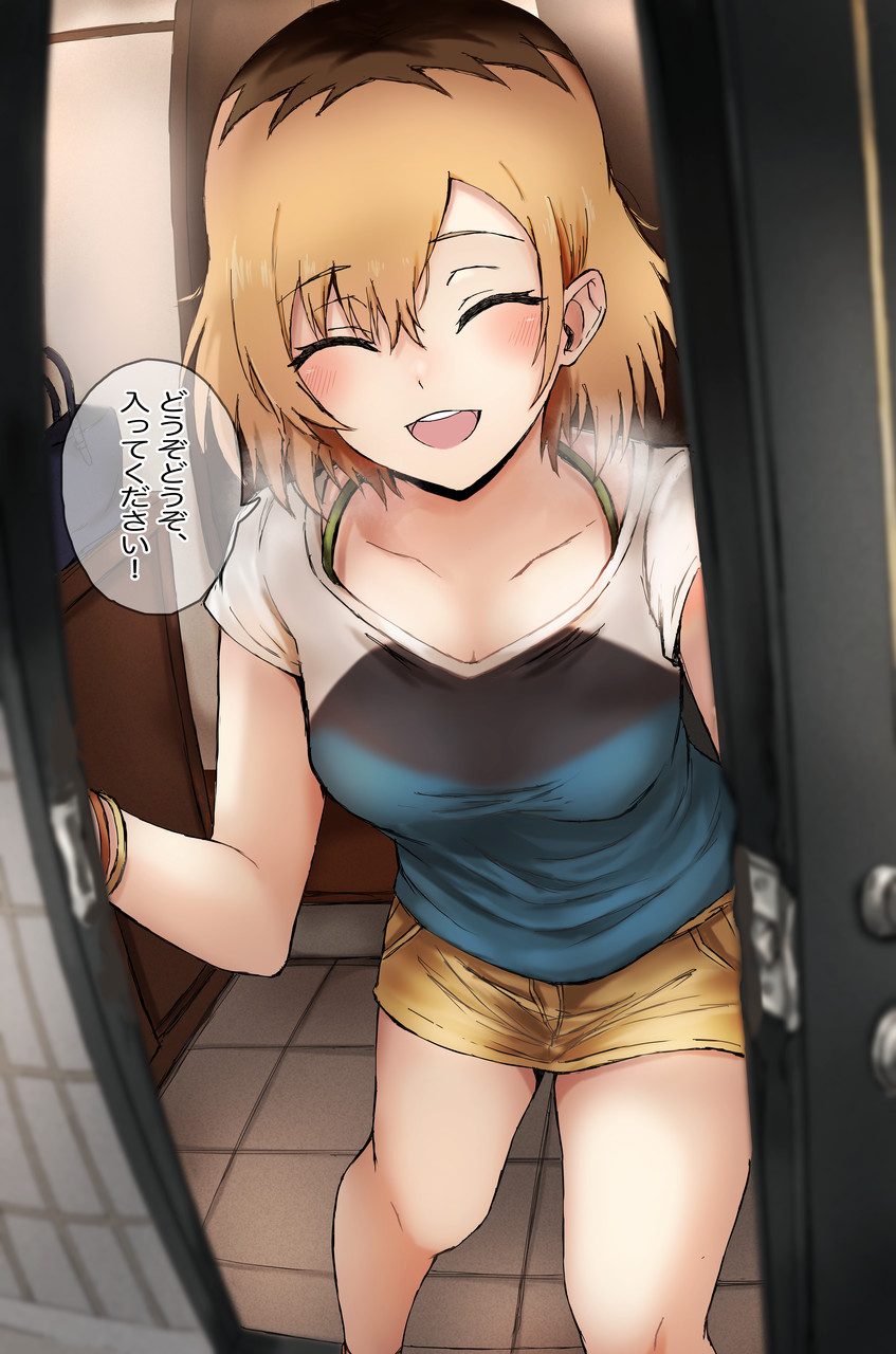 Miyamori-san-tachi no Shanai Jijou page 3 full