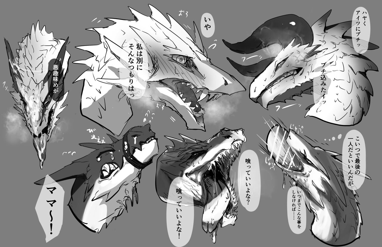 Den page 3 full