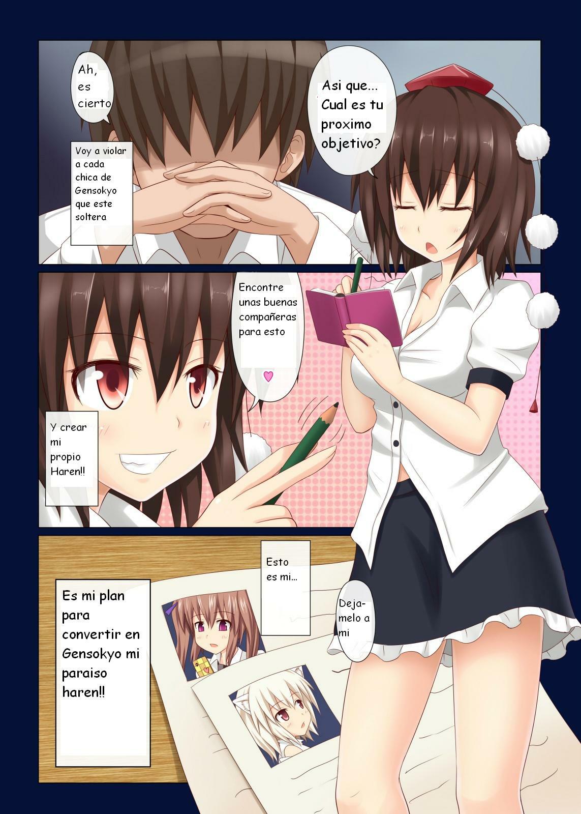 Gensoukyou Rakuenka Keikaku 01| Gensokyo Paradise Transformation Plan 1 page 2 full