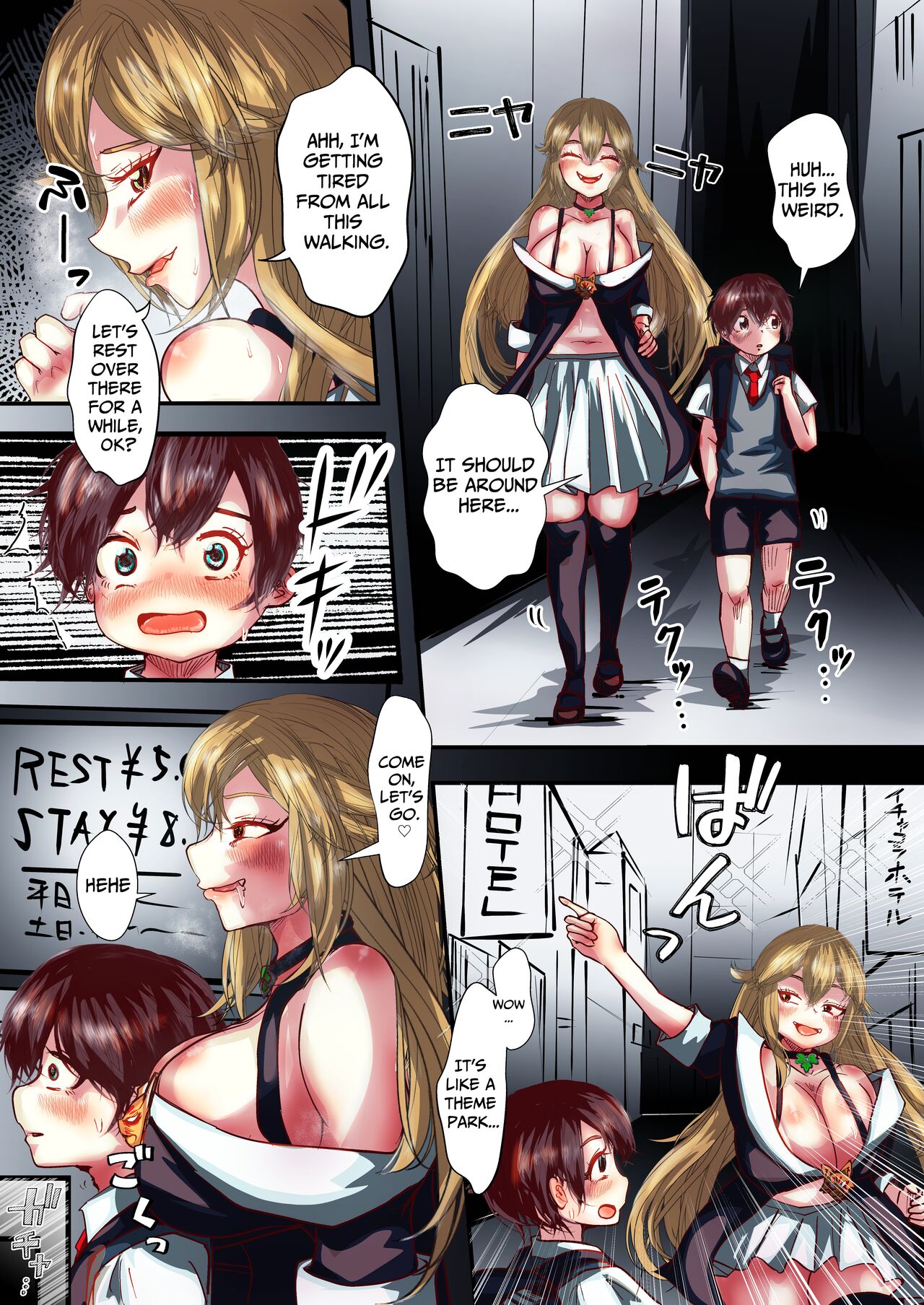 The Art of TS page 3 full