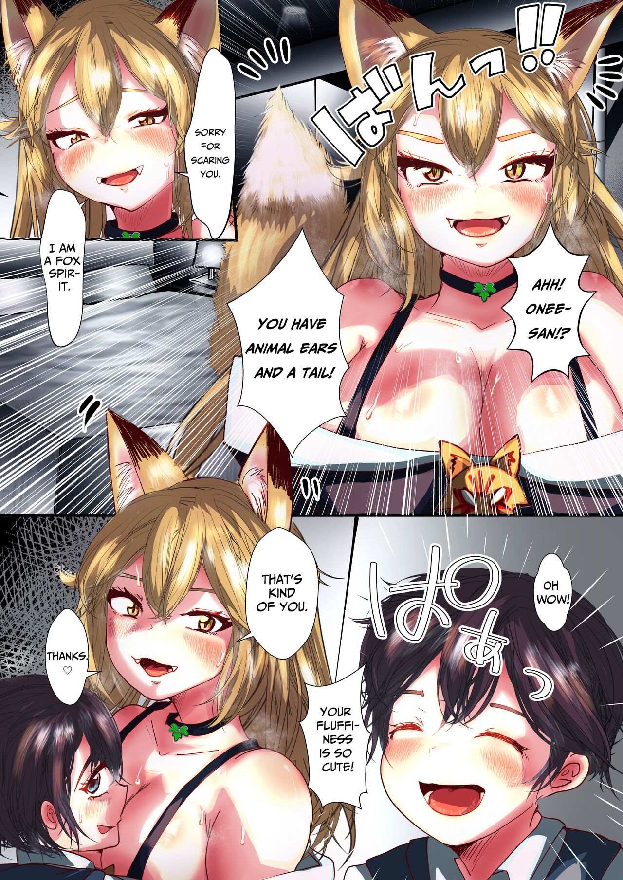 The Art of TS page 4 full