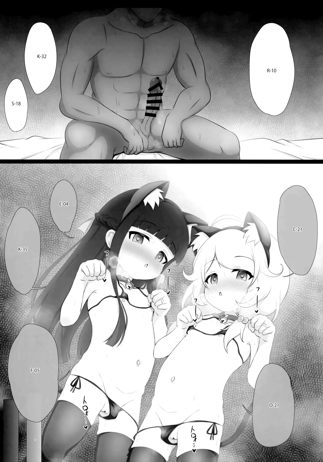 Yukimi to Kozue, Issho ni Iru to Dekichau Mono, Nani? | What Do You Get When You Put Producer, Yukimi And Kozue In A Room Together? page 9 full