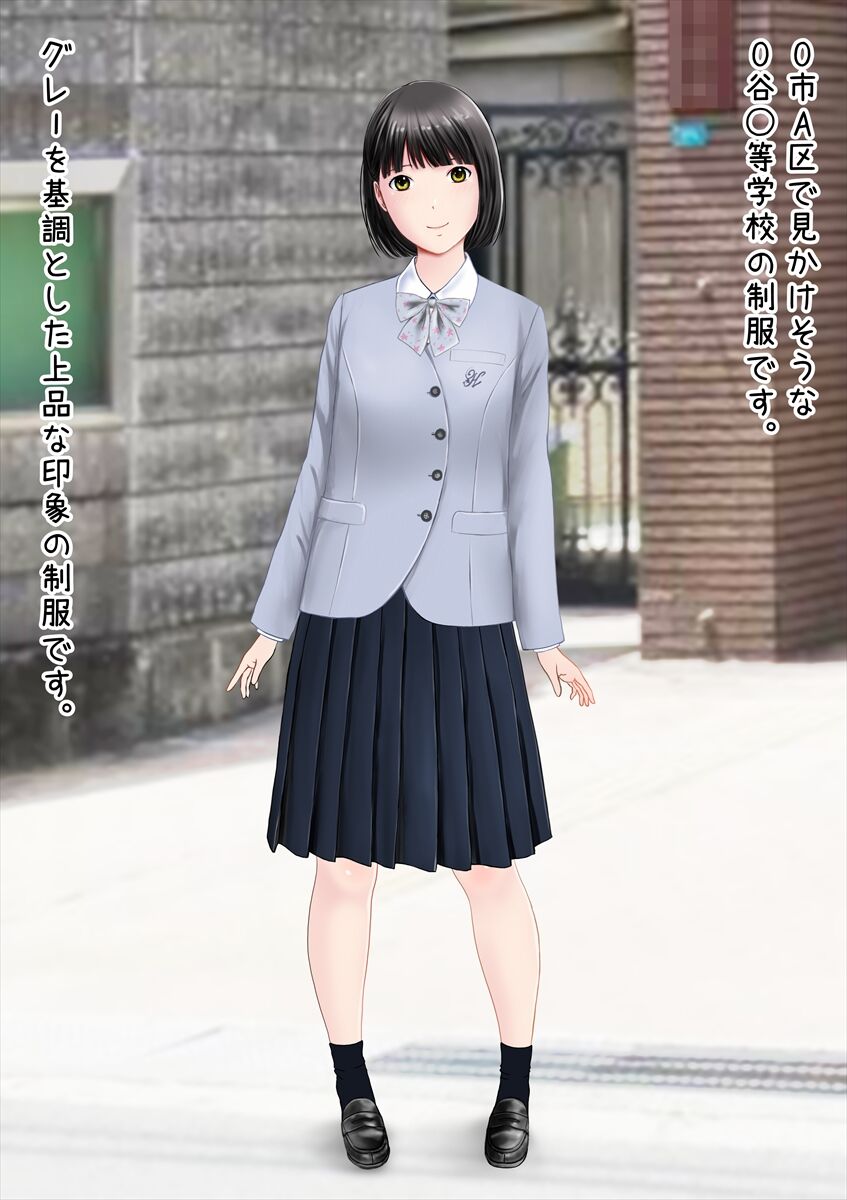 Hatsukoi Seifuku Zukan Osaka Nanbu no Joshiko 2023 page 5 full