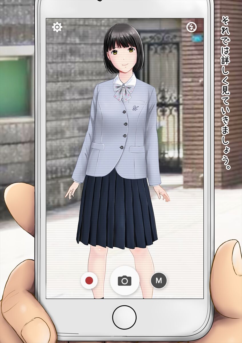 Hatsukoi Seifuku Zukan Osaka Nanbu no Joshiko 2023 page 6 full