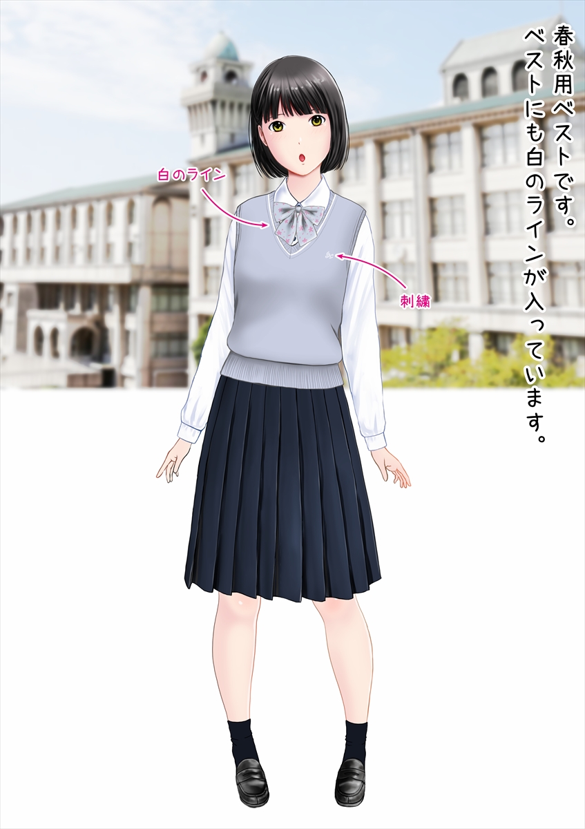 Hatsukoi Seifuku Zukan Osaka Nanbu no Joshiko 2023 page 9 full