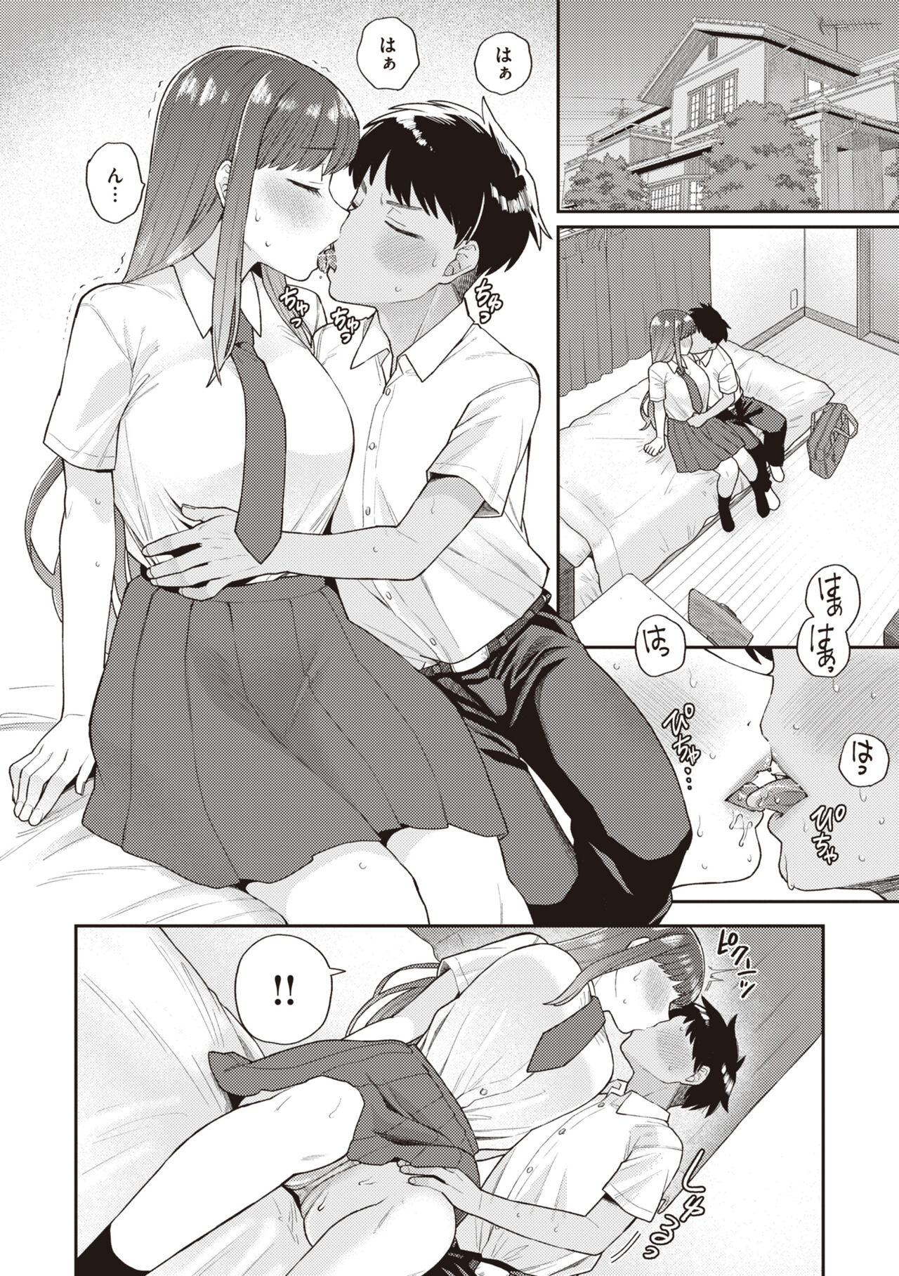 Zettai Dame nano! - Don't do that! page 6 full