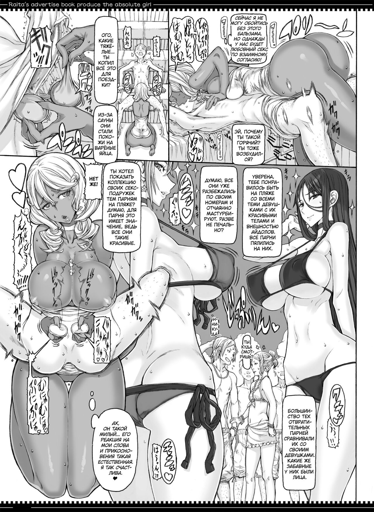 Mahou Shoujo 14.0 | Девушки-волшебницы page 8 full