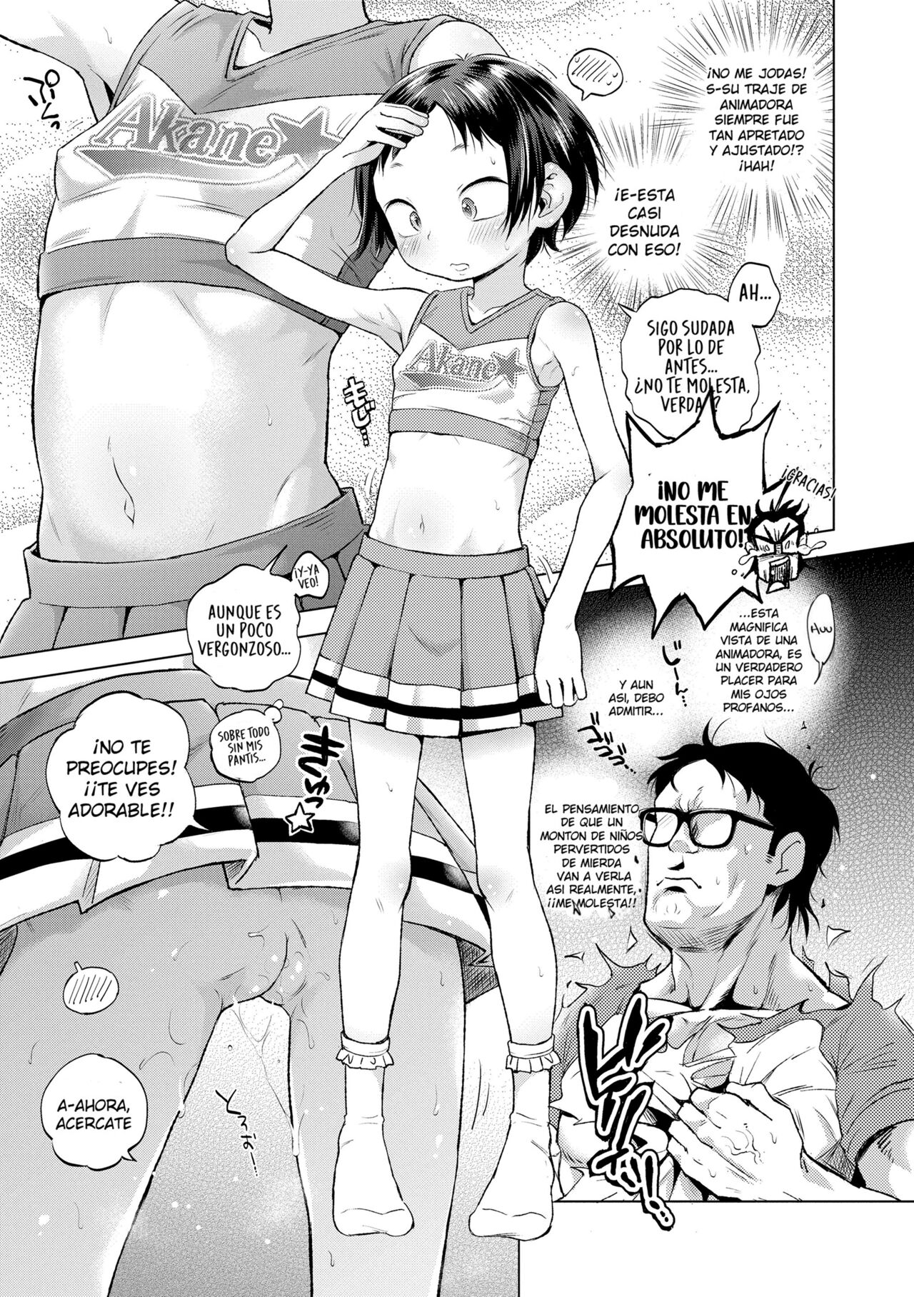 Icha Cheer Love! Akira-chan | ¡Coquetear-animar-amar! Vamos, Akira-chan page 7 full