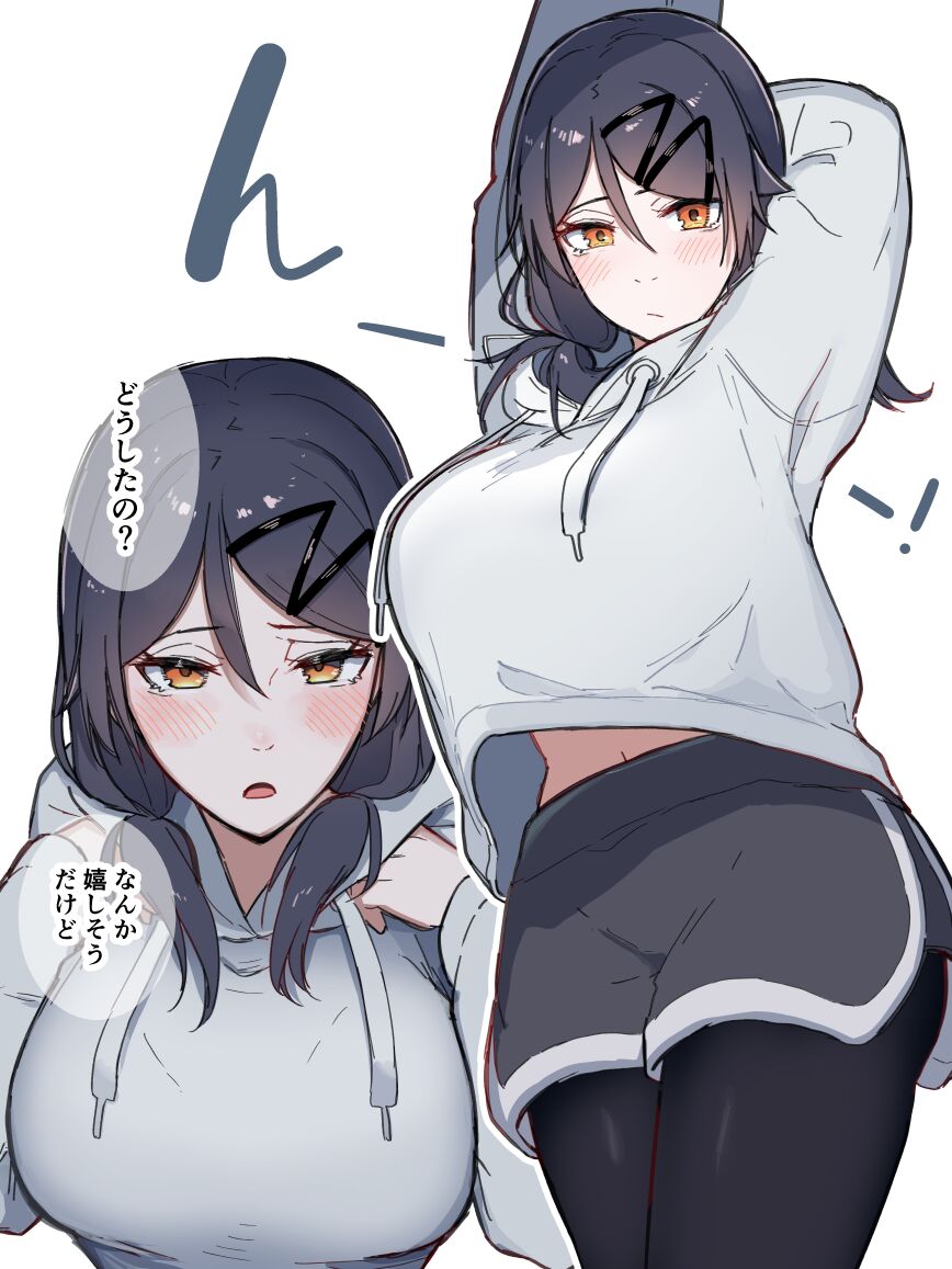 Bukabuka Parka no Kisetsu page 1 full