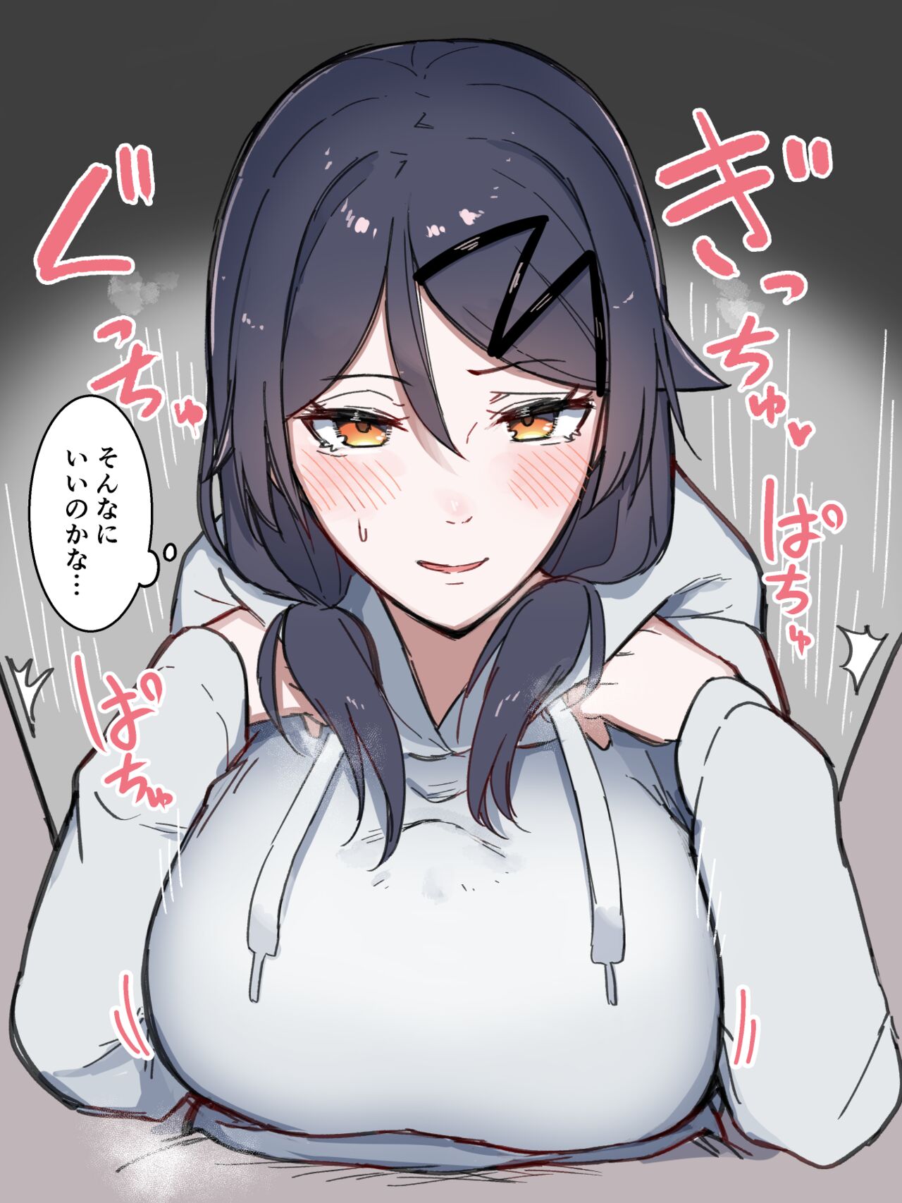 Bukabuka Parka no Kisetsu page 2 full