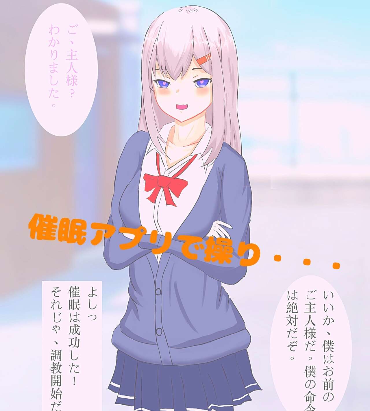 夜鷹 page 9 full