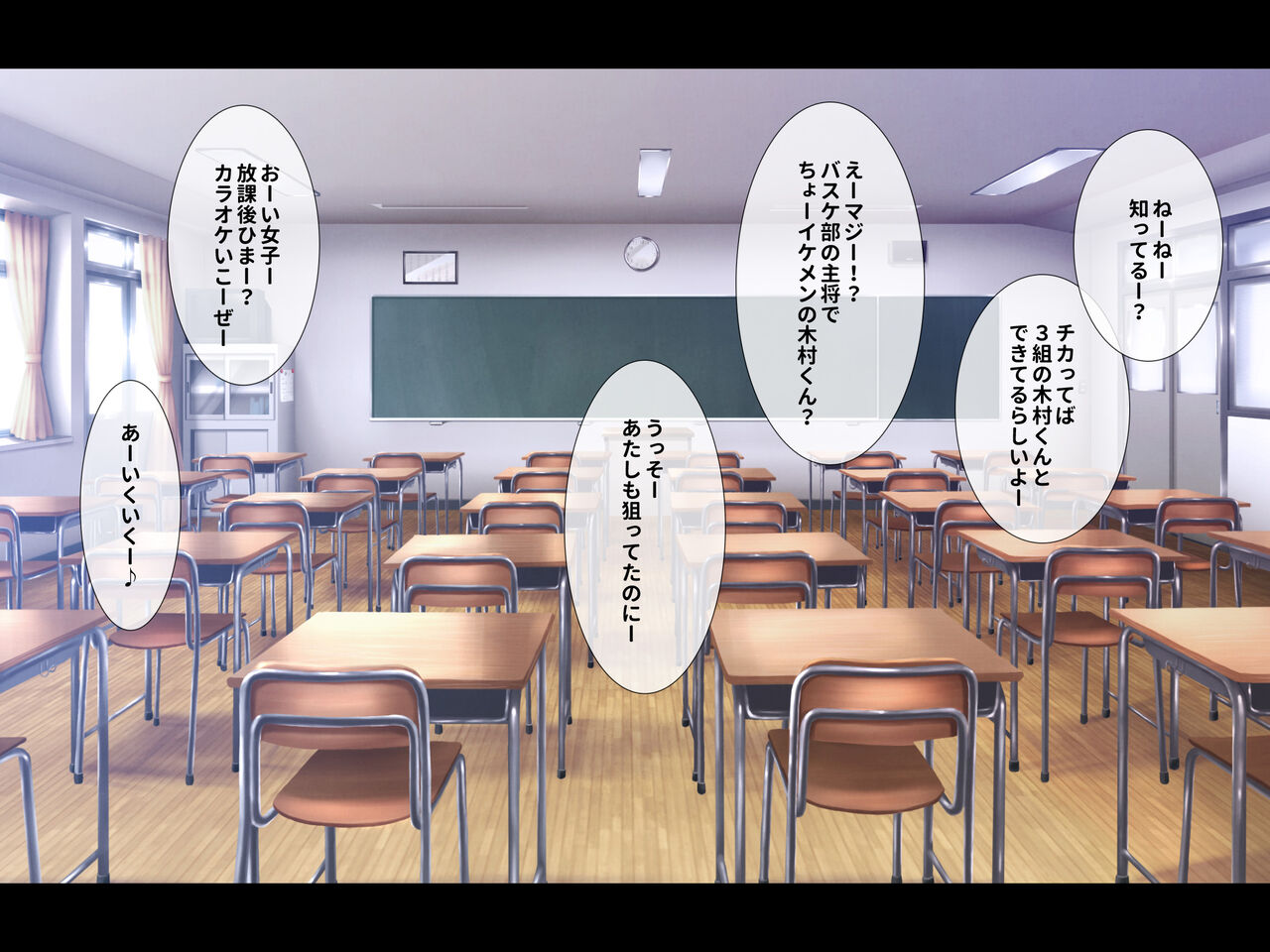 bitchina gyaru ni yuwaku sa rete benkyo ni shuchu dekinai page 2 full