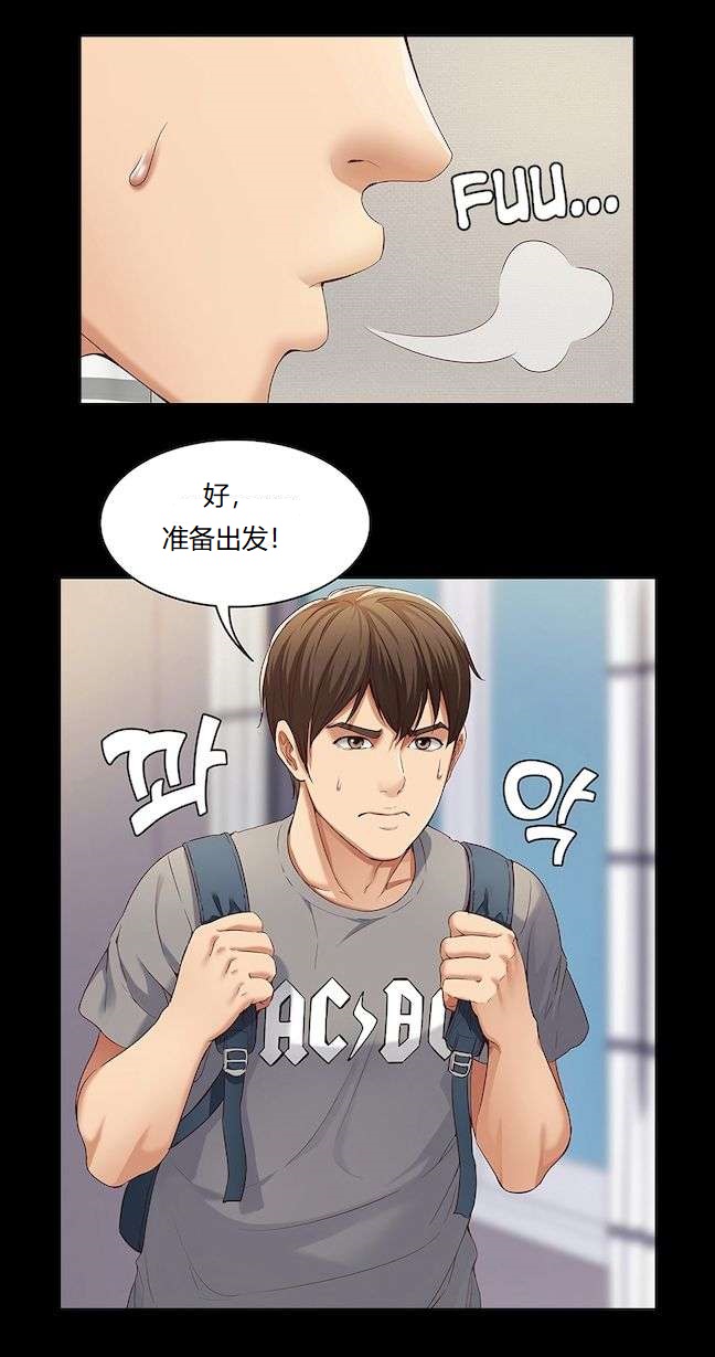 寄宿日记无码Boarding Diary Uncensored 第1话-阿姨半夜偷看的影片 page 2 full