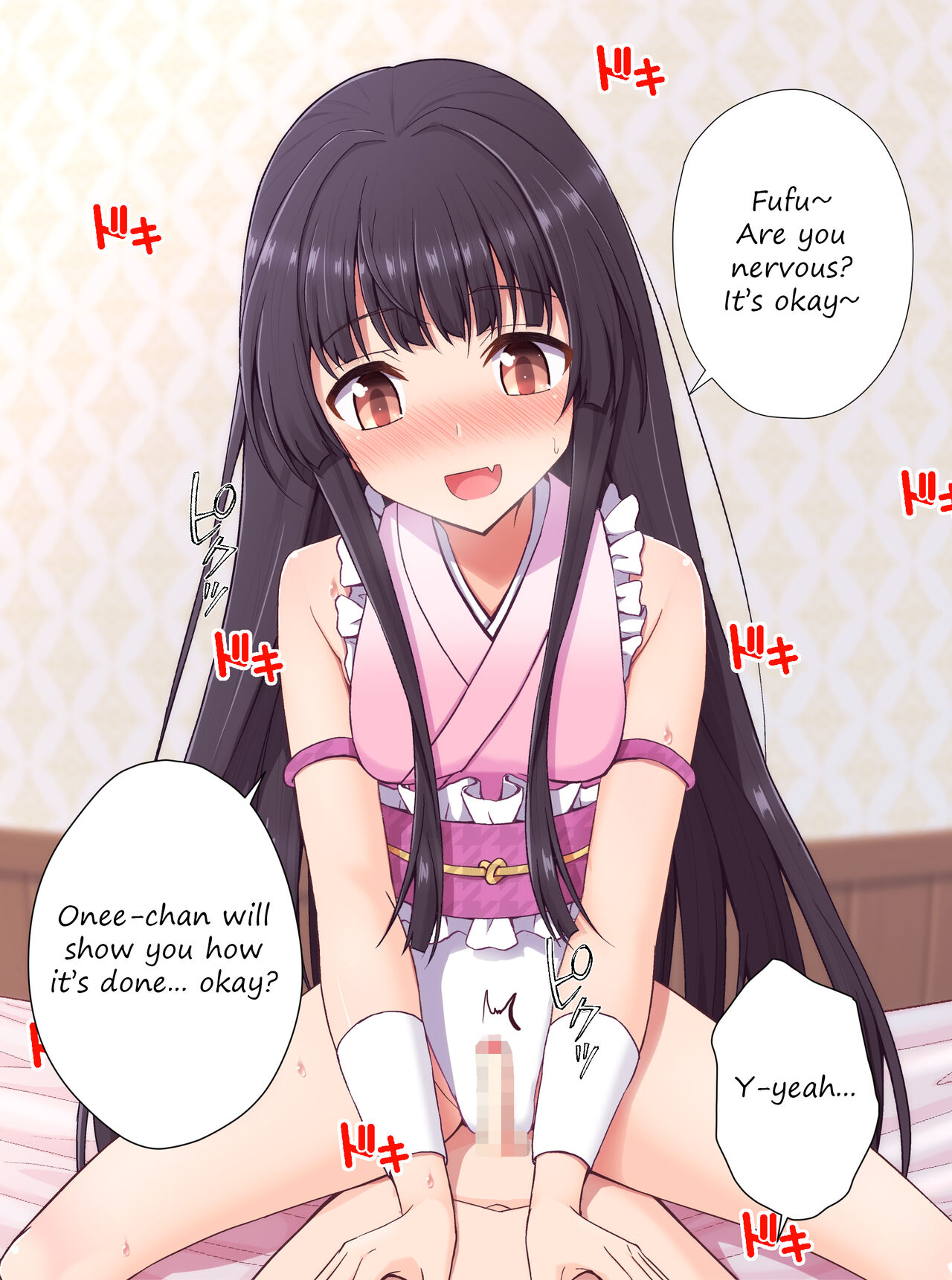 The Princess' one-shota page 1 full