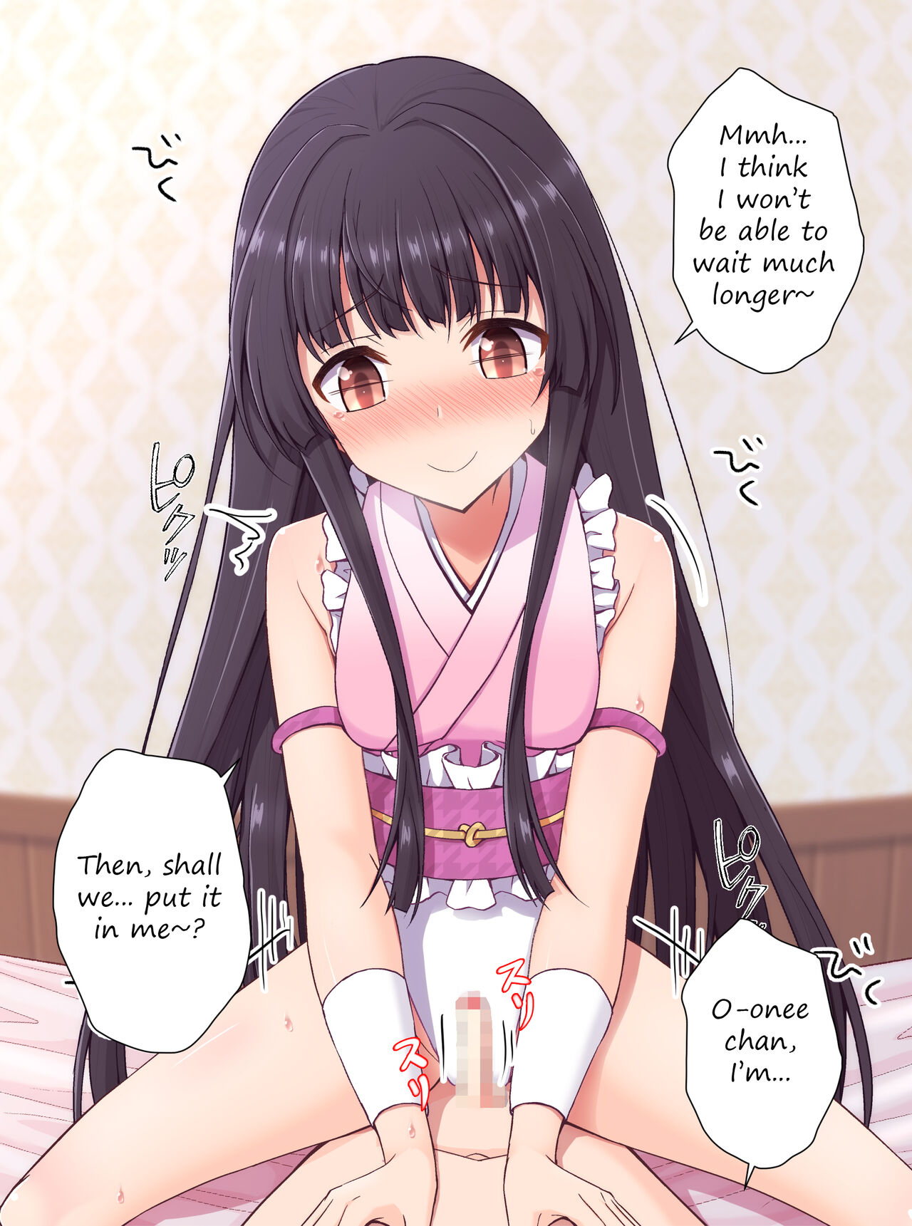 The Princess' one-shota page 2 full